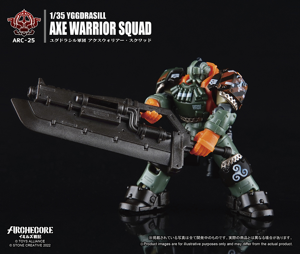 TOYS ALLIANCE ARC-25 